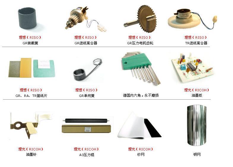 Rubber Roller Tire/Feed Roller/Pickup Roller 035-94302 for Use in Riso Duplicator