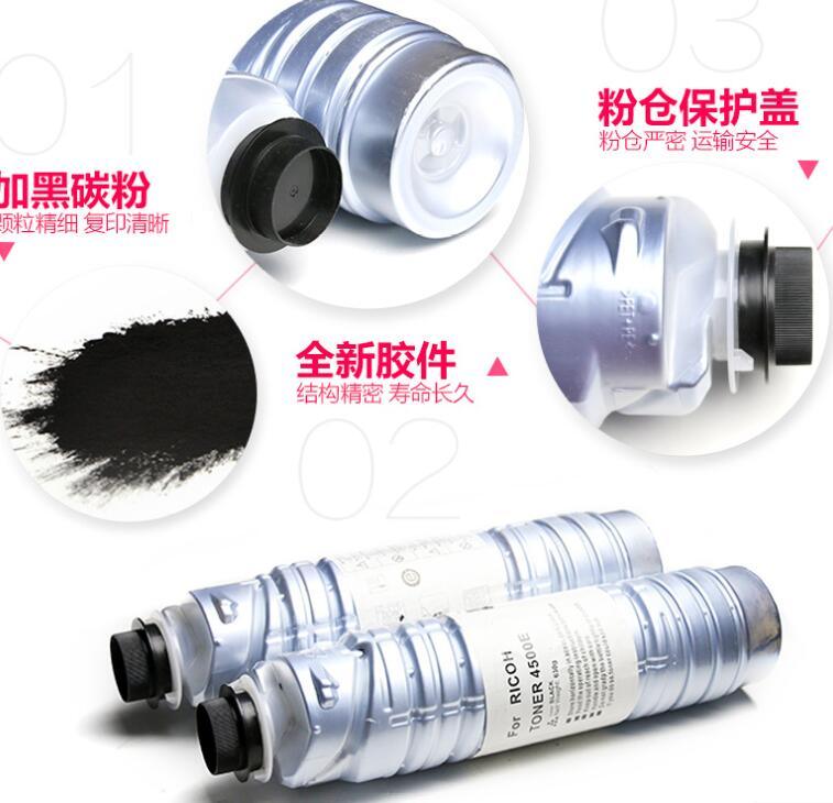 MP4500 Toner Cartridge for Ricoh Aficio MP4000b/5000b Toner