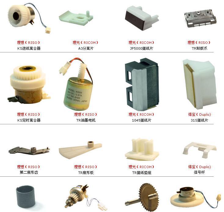 Rubber Roller Tire/Feed Roller/Pickup Roller 035-94302 for Use in Riso Duplicator