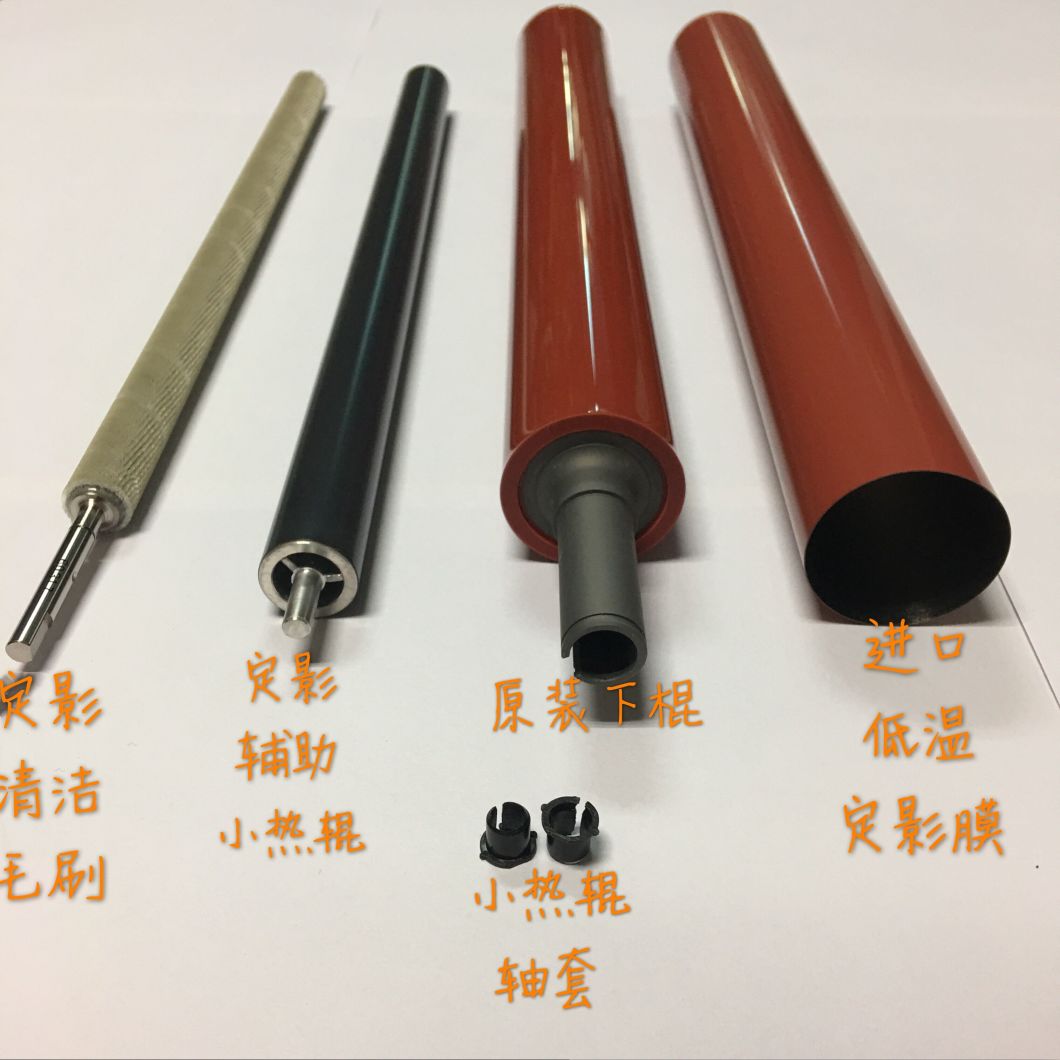 High Quality A4fjr70300 Forkonica Minolta Bizhub C454 C554 C654 C754 Bhc454 Bhc554 Bhc654 Bhc754 Lower Sleeved Roller